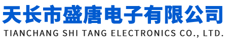 Tianchang Shi Tang Electronics Co., Ltd.